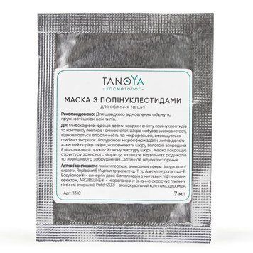 МАСКА с полинуклеотидами, TanoYA саше 7мл 1310 фото