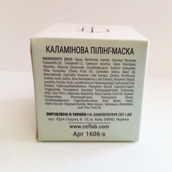 Каламінова Пілінг-Маска CEF Lab &beta;-Biotic Balance Calamine Peel Mask 10 мл CEF1606-S фото