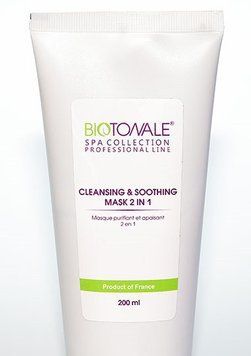 Очищающая маска 2 в 1 с зеленой глиной Biotonale 200 ml туба ВТ00110 фото