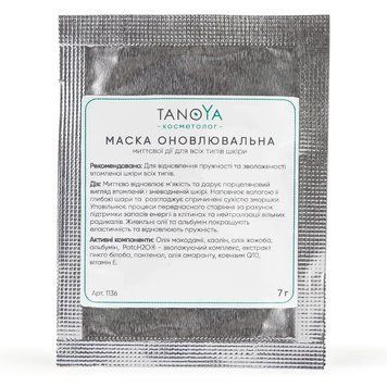 МАСКА Обновляющая мгновенного действия для всех типов кожи, TanoYA саше 7 мл 1136 фото