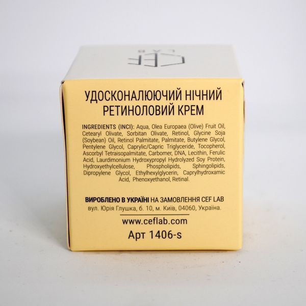 Вдосконалюючий Нічний Ретиноловий Крем CEF Lab 3R Ceramide Retinol Night Cream 10 мл CEF1406-S фото