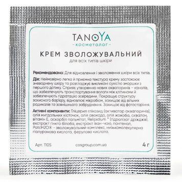 КРЕМ увлажняющий для всех типов кожи, TanoYA саше 4 мл 4820118231105/04 фото