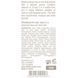 Витаминизированная пептидная сыворотка VITA-ACTIVE PEPTIDE SERUM DERMA SERIES 30 мл Н220 фото 4