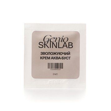 УВЛАЖНЯЮЩИЙ КРЕМ АКВА-БУСТ (МИНИ) GENIO SKINLAB, 3 мл Т202 фото