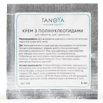 КРЕМ с полинуклеотидами для лица, шеи и декольте, TanoYA саше 4 мл 4820118231266/4 фото