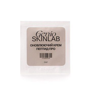ОБНОВЛЯЮЩИЙ КРЕМ ПЕПТИД-ПРО (МИНИ) GENIO SKINLAB, 3 мл Т203 фото