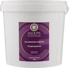 Альгинатная маска осветляющая для лица Brightening Peel Off Mask ALG & SPA, 1 кг ALG007-1000 фото