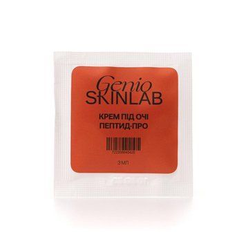 КРЕМ ПОД ГЛАЗА ПЕПТИД-ПРО (МИНИ) GENIO SKINLAB, 3 мл Т212 фото