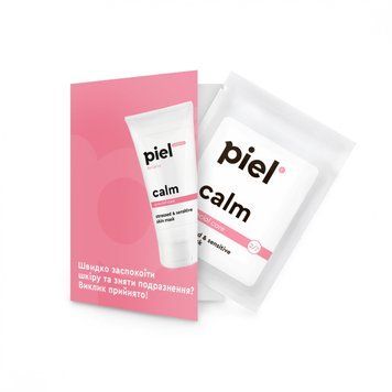 Успокаивающая маска Тестер Piel Calm Mask 4 мл 0472s фото