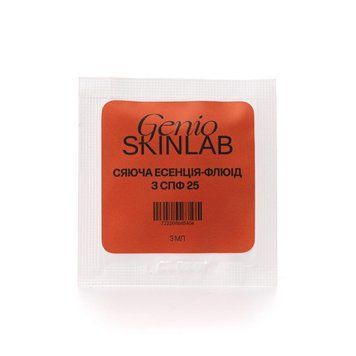 СИЯЮЩАЯ ЭСЕНЦИЯ - ФЛЮИД С СПФ 25 (МИНИ) GENIO SKINLAB, 3 мл Т210 фото