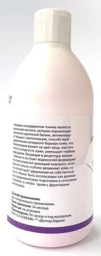 Тонік з АНА кислотами для обличчя Dr. Yudina 300 мл Р32 фото