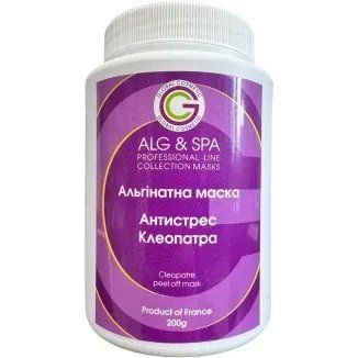 Альгинатная маска для лица Антистресс Клеопатра Cleopatre Peel off Mask ALG & SPA, 25г ALG014-25 фото