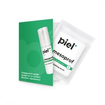 Ультраревитализирующая сыворотка Тестер Piel Mesoprof Serum 2 мл 021s фото