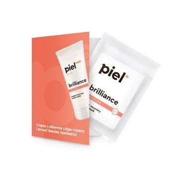 Ультраувлажняющая крем-маска моментального действия Тестер Piel Brilliance Mask 4 мл 047s фото