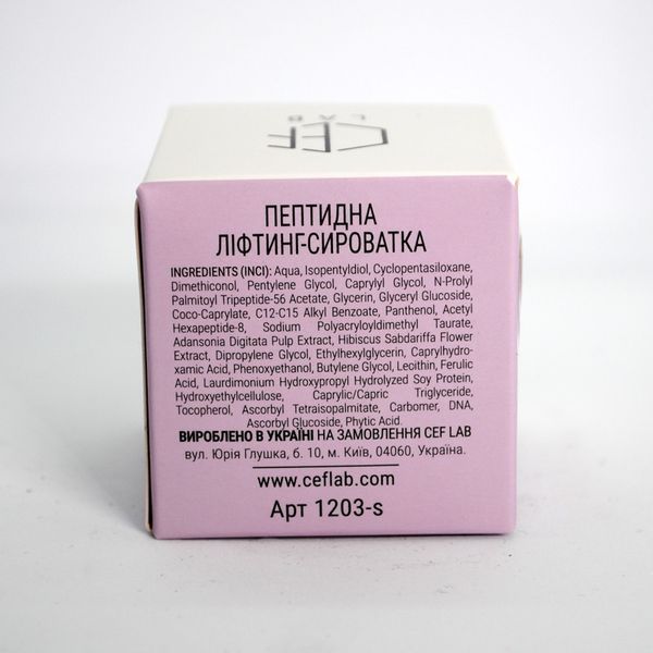 Пептидна Ліфтинг-сироватка CEF Lab Renaissance Peptilift Expert Serum 10 мл CEF1203-S фото