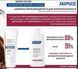 Дюкре Анафаз шампунь проти випадіння та для укріплення волосся Ducray Anaphase Anti-hair loss anti-thinning 200 мл 3282770075533 фото 2
