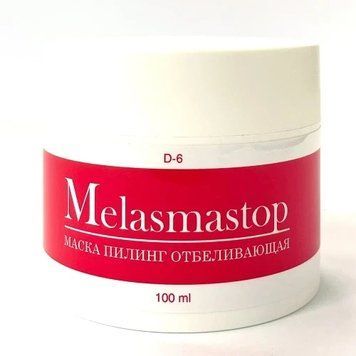 Маска-пилинг отбеливающая для лица Melasmastop Dr. Yudina 100 мл D6 фото