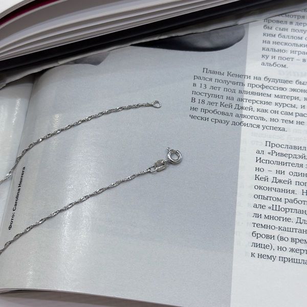 Серебряная цепочка с без камней, вес изделия 1,11 гр (2172253) 400 размер 2172253 фото