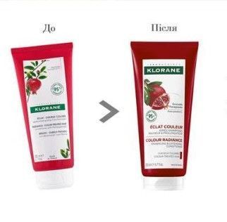 Клоран Гранат бальзам-ополаскиватель для окрашенных волос Klorane Apr&egrave;s-shampooing &agrave; la Grenade, 200 мл new 3282770143522 фото