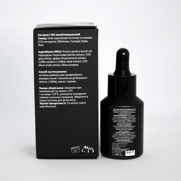 Пеларт Экстракт СО2 Осветляющий Pelart Laboratory Smart Biologica Complexes Co 2 Whitening, 30 мл 10092 фото