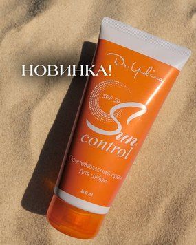 Крем для лица солнцезащитный SPF 30 Sun Control Dr. Yudina 200 мл 2703637413 фото