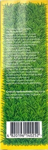 Крем чайно-миртовый для лица Dr. Yudina 50 мл L331 фото