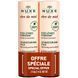 Нюкс Набір ДУО Медова мрія стік для губ Nuxe R&ecirc;ve de miel Stick l&egrave;vres kit, 2*4 г 3264680043680 фото 2
