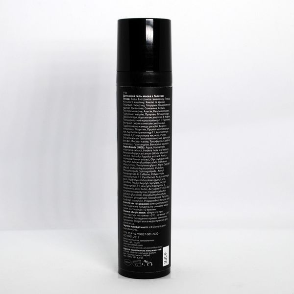 Пеларт Дренажная гель маска з Галатом Pelart Laboratory De Lys Blanc LineDrainage Gel Mask With Gallat,100 мл 10048FG фото