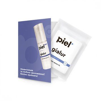 Увлажняющая сыворотка гиалуроновой кислоты Тестер Piel Gialur Serum 1% 2 мл 001s фото