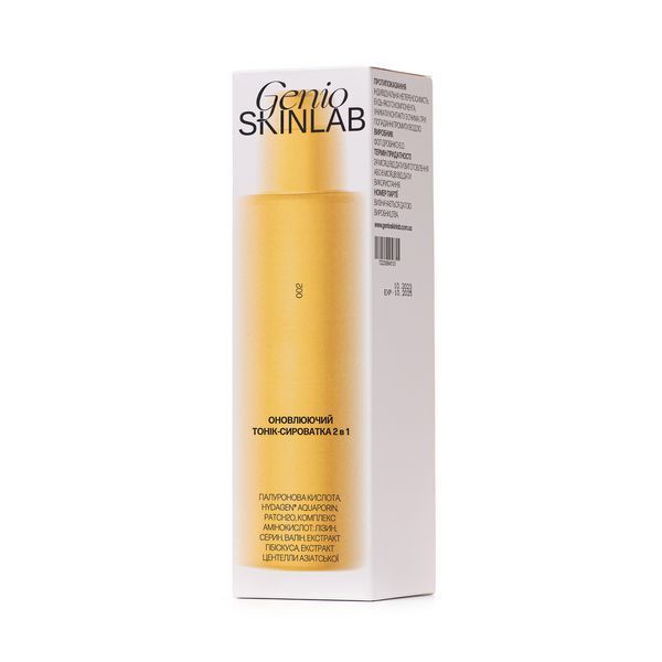 ЗВОЛОЖУЮЧИЙ ПЕПТИДНИЙ ТОНІК-СИРОВАТКА 2В1 GENIO SKINLAB, 200 мл G103 фото