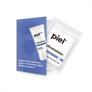 Гель-маска для мгновенного увлажнения кожи лица Тестер Piel Ultramoister Mask 4 мл 0475s фото