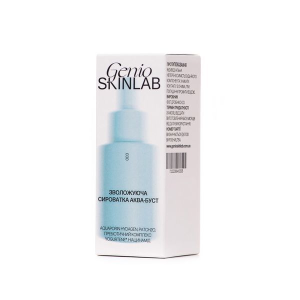 ЗВОЛОЖУЮЧА СИРОВАТКА АКВА-БУСТ GENIO SKINLAB, 30 мл G111 фото